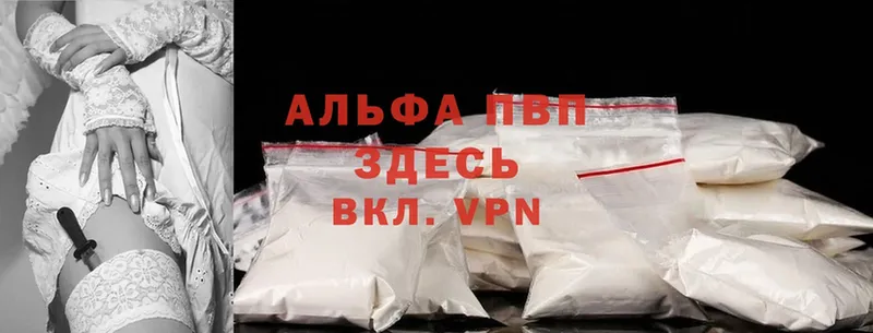 Магазин наркотиков Минусинск Марихуана  МЕФ  kraken tor  APVP  ГАШИШ  Cocaine 